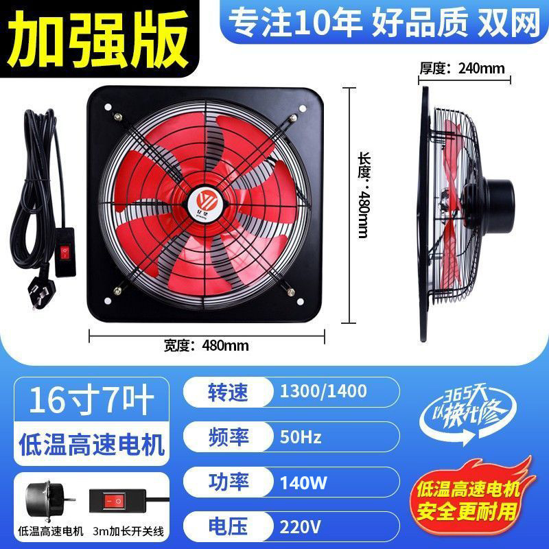 Ventilador de escape de cocina doméstica de 8 pulgadas 10 pulgadas 12 pulgadas ventilador de ventilación industrial comercial ventilador de escape