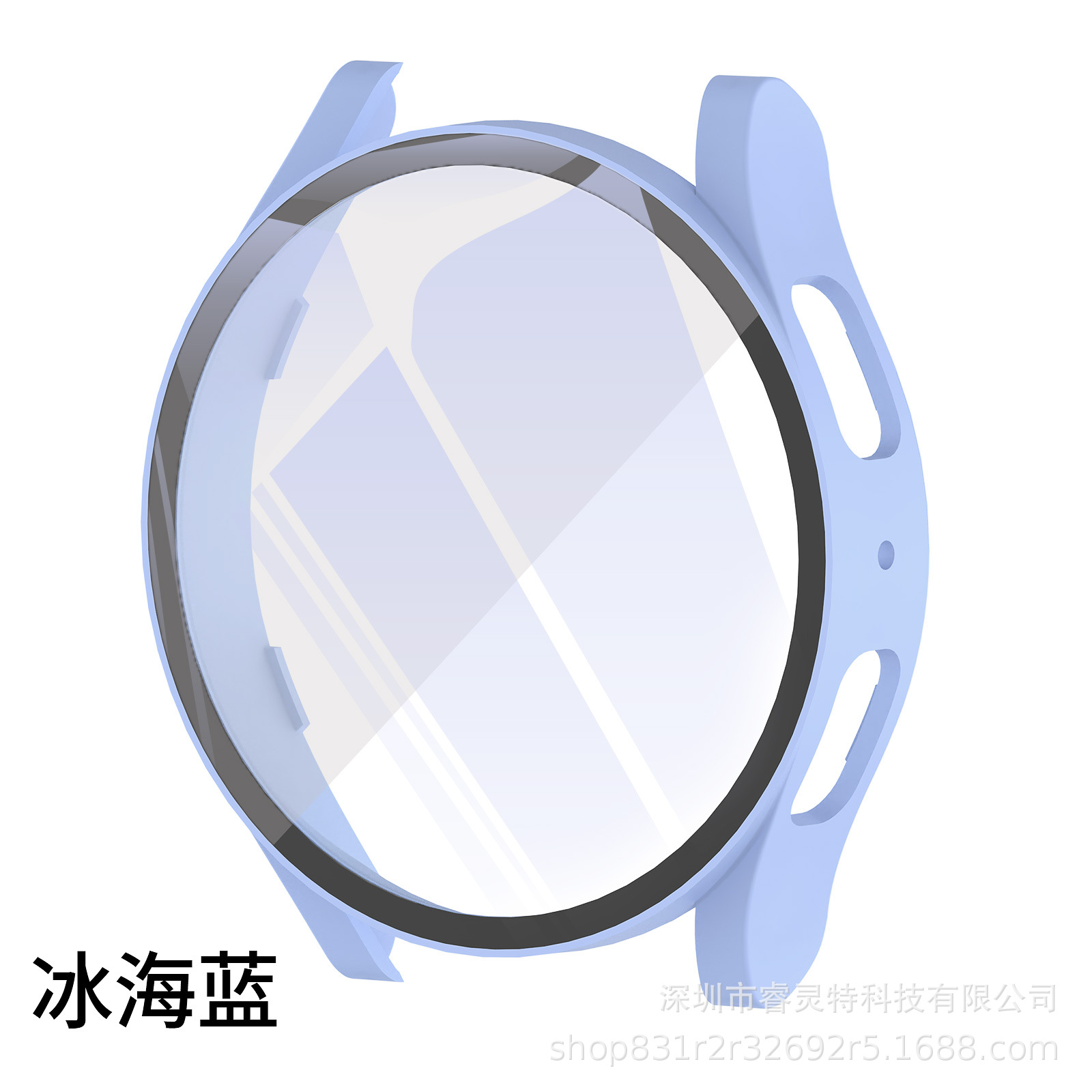 아이스 오션 블루