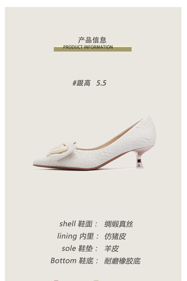Giày cao gót nữ mũi nhọn gót nhọn 3–6 cm chất liệu satin da cừu thắt nơ — Màu mơ, Màu xanh lá, Màu đỏ rượu chi tiết 11