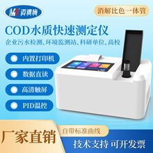 CODˮ�|���ٜy���x�����������׌���ҷ����x�ؽ��ٸ���y���x��