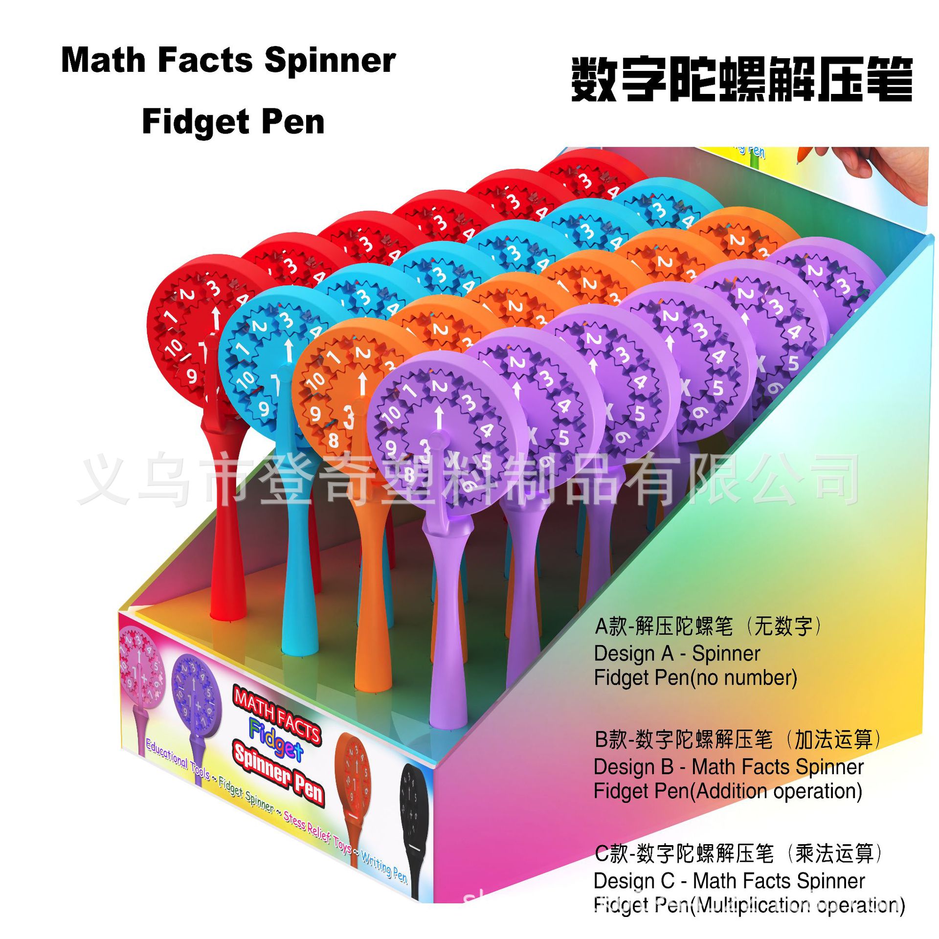 2024-7-9-display_box-5