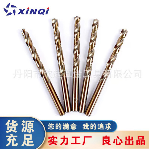High-speed steel M35 cobalt-containing high-cobalt twist drill bit steel plate dedicated twist drill full grinding stainless steel hole drilling bit
