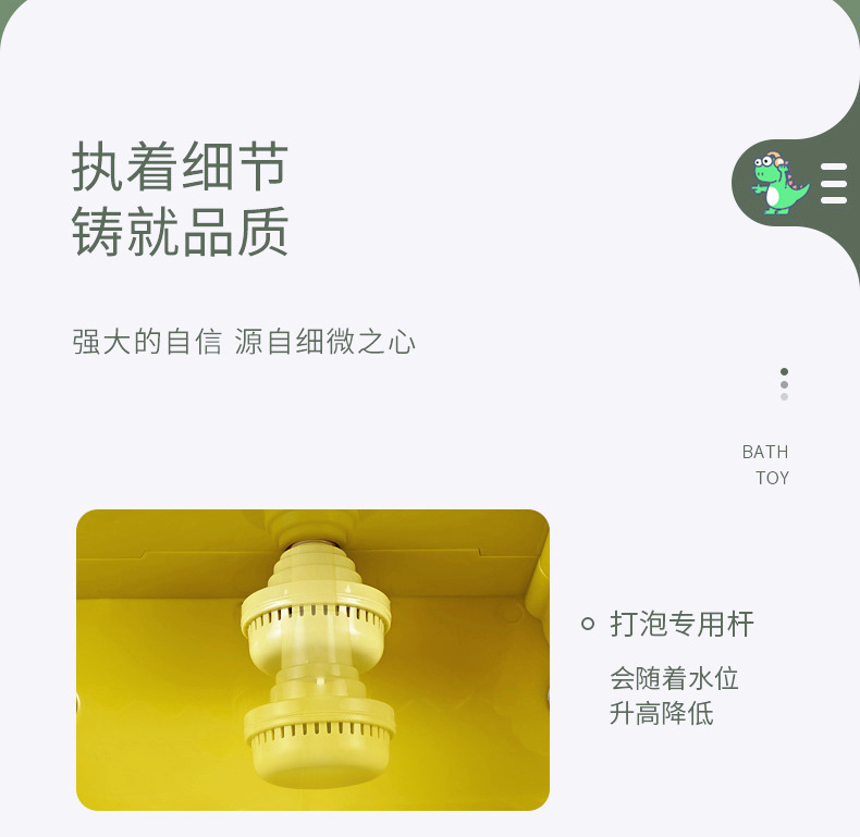 电动恐龙泡泡机 宝宝洗澡玩具 (15)