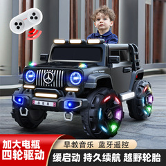 子供の電気自動車の四輪はリモコンのおもちゃの車を持っています。