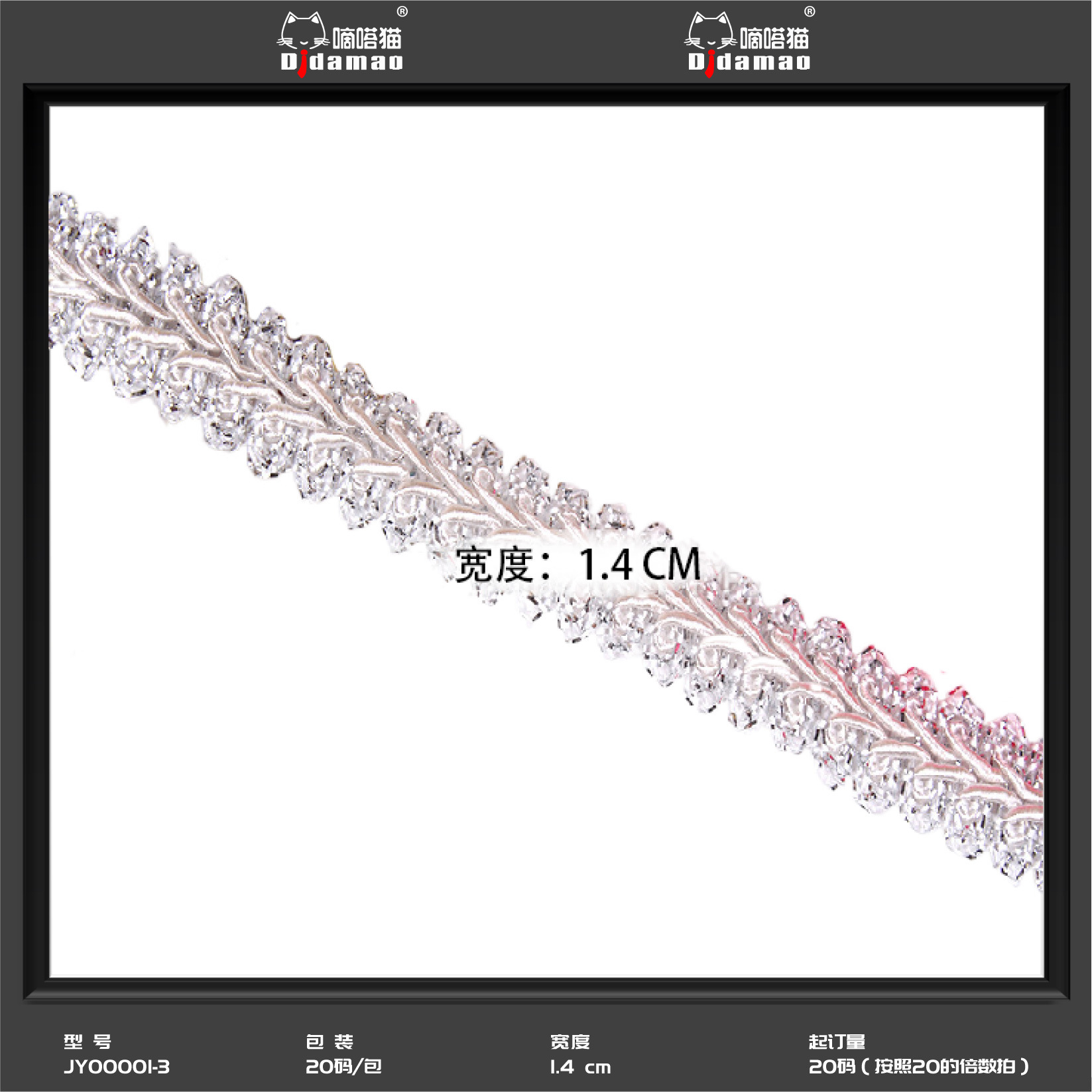 Fábrica al por mayor de oro y plata encaje de seda onda encaje cinta estilo étnico etapa Ropa Accesorios espiga encaje