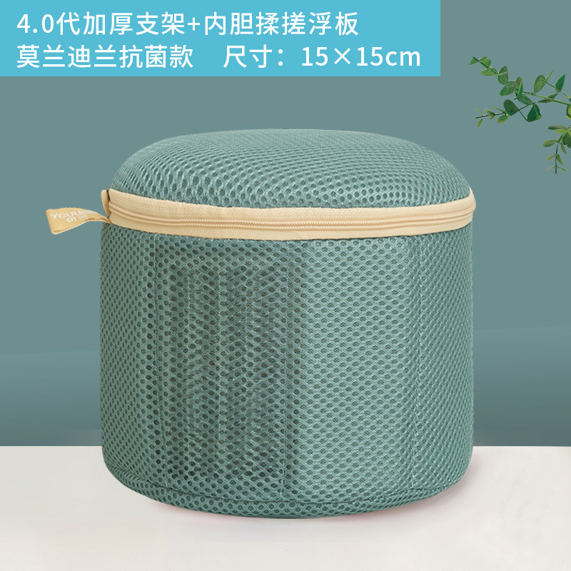 Yigu bolsa de sujetador flotante bolsa de lavado ropa interior de malla especial bolsa de protección sujetador de protección tridimensional