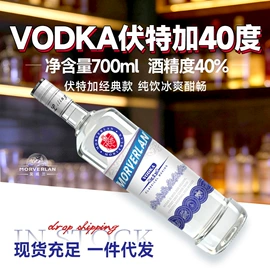 洋酒;配制酒浸泡酒