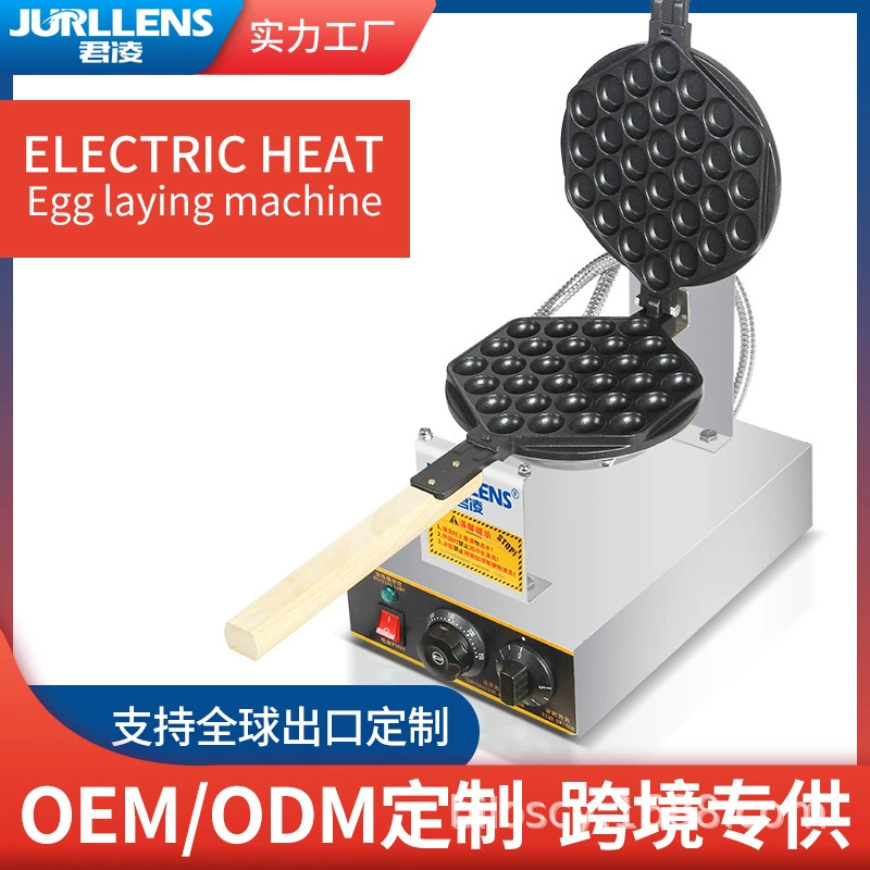 [Прямые продажи с фабрики] Гонконгская машина для яичного пирога Коммерческая Гонконгская бытовая электрическая машина для выпечки яичного пирога