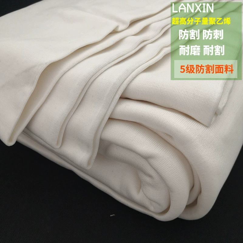 Ткань для спецодежды из полиэтилена сверхвысокой молекулярной массы (ПЭ), устойчивая к порезам и истиранию, трикотажная, специальная, из материала Dyneema, поставляется напрямую от производителя.