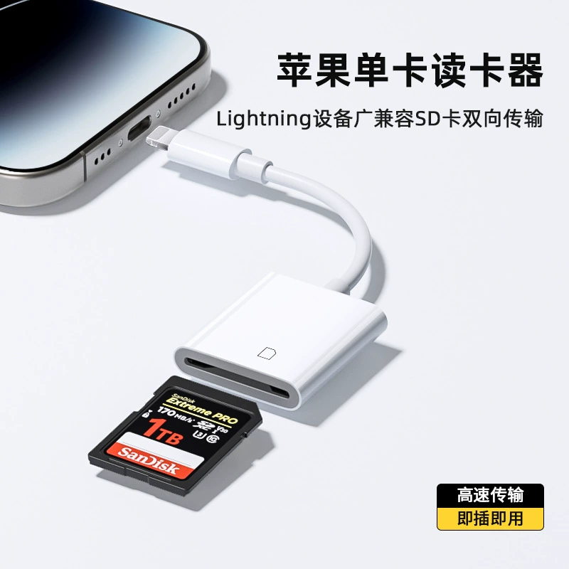 Тип-C считыватель для мобильного телефона, считыватель SD-карт, USB‑накопитель OTG, карта TF, передача данных для SD/Camera, совместимость мультисистем