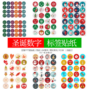 24 Round Adhesive Christmas Stickers Christmas Greeting Cards Gift Stickers Round Seal Stickers