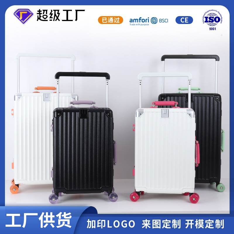 男女通用大拉杆箱行李箱铝框耐用电脑材料TSA全旅行行李箱20寸