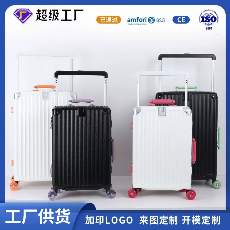 男女通用大拉杆箱行李箱铝框耐用电脑材料TSA全防水行李箱20寸
