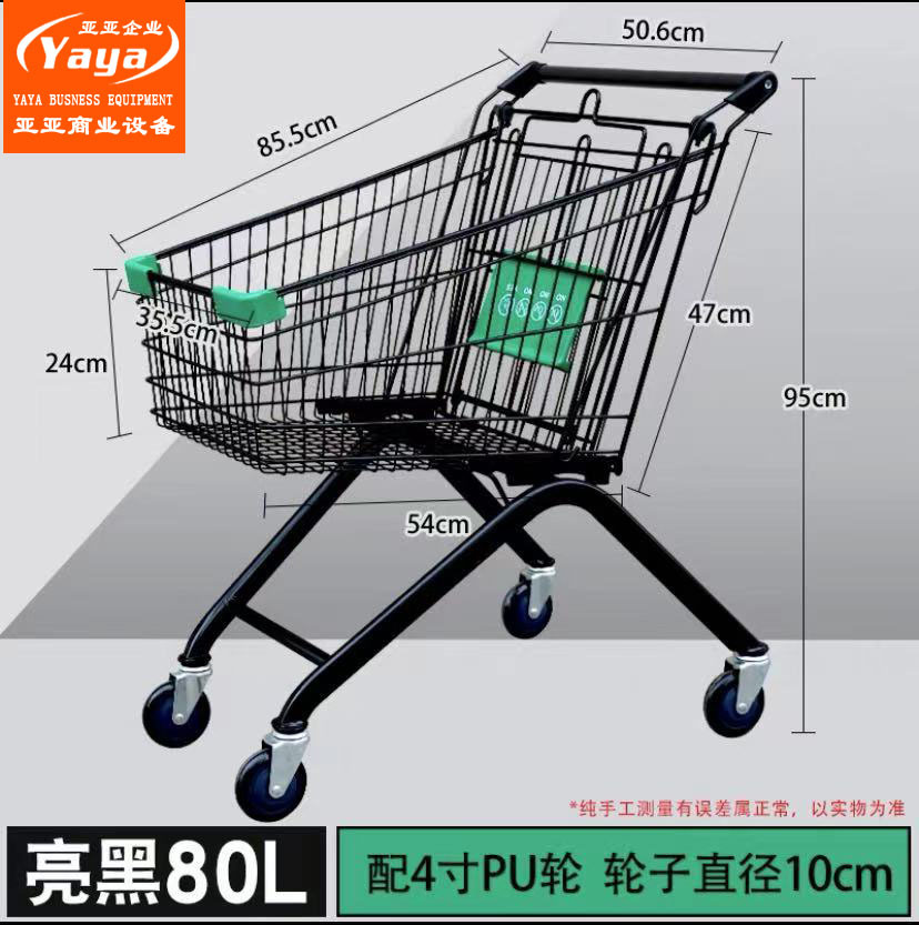 블랙 새로운 두꺼운 재료 80 리터 (Pu 휠)