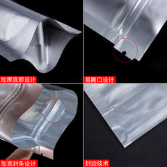 純鋁自立自封袋鋁箔避光密封口袋貓狗糧茶葉分裝零食品包裝袋批發