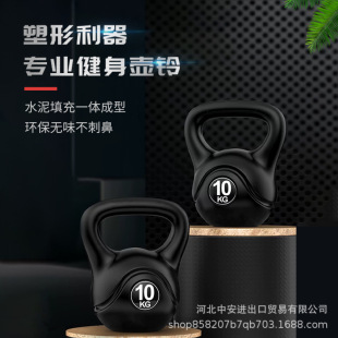 Black Kettlebell for Men and Women Home Fitness Kettle Solid Dumbbell Strength Training Competitive Fitness Equipment Kettlebell Ball
