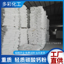 caco3{̼} |̼} ̼} } 1250Ŀ̼}