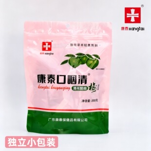 ��̩�ƿ�������÷200g�t���b��������