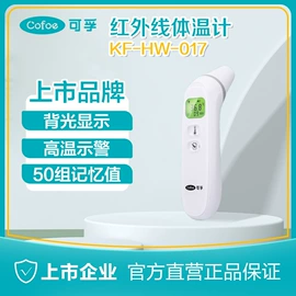 医用包;医用口罩;个人护理电器
