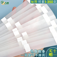 �ŵ��bӆ�Ĳğ����zƬ�����z�l�bӆ�C�z�b�C���w�z���˕���ͬA4