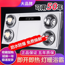 ���]ϴ���gԡ�Լ��ɵ��30X60 �l���gԡ��ȡů���๦�������Ś���