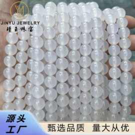 天然7A级白玛瑙圆珠散珠手工diy玛瑙项链手链饰品配件半成品 批发