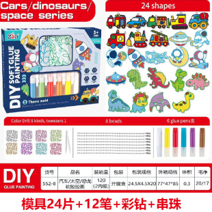 �羳�⿾�z����ͯŮ���ֹ�diy������� �Tɫ�����T�fˮ��������l