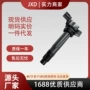 点火跨境e1225spark1线圈