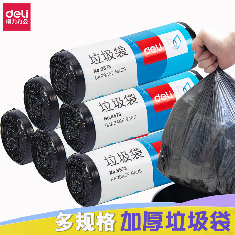 Single Roll of Deli Dexin Garbage Bags, Flat Mouth, Vest Type, Drawstring, Kitchen Tote Garbage Bags, 45*50/50*60cm Single Roll of Deli Dexin Garbage Bags, Flat Mouth, Vest Type, Drawstring, Kitchen Tote Garbage Bags, 45*50/50*60cm