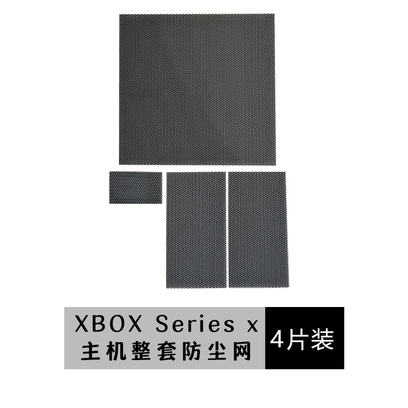 Series X Console Dust Filter Set Original Pvc Dust Filter for Game Consoles