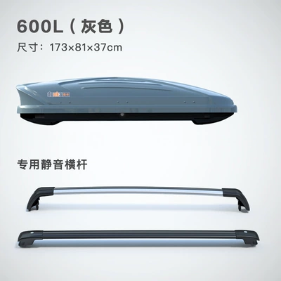 Box] Factory Direct Roof: Roof box - 600l-grey-special-crossbar