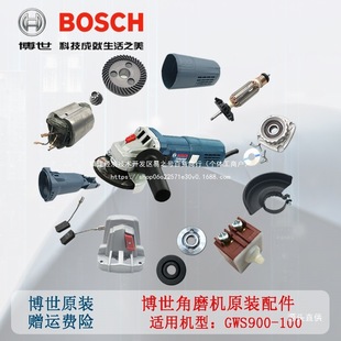 ԭ�b������ĥ�C���GWS900-100/125̼ˢ�D�Ӷ����_�P�X݆�C���F��