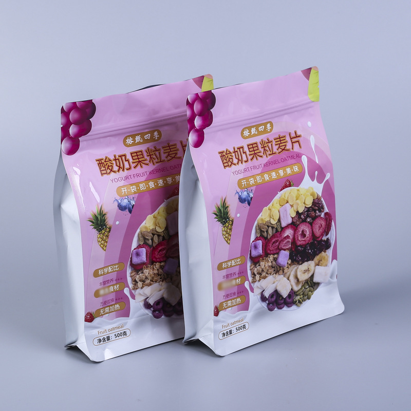 镀铝箔阴阳自立袋高清加厚20丝铝箔自封袋坚果糖果塑料食品包装袋