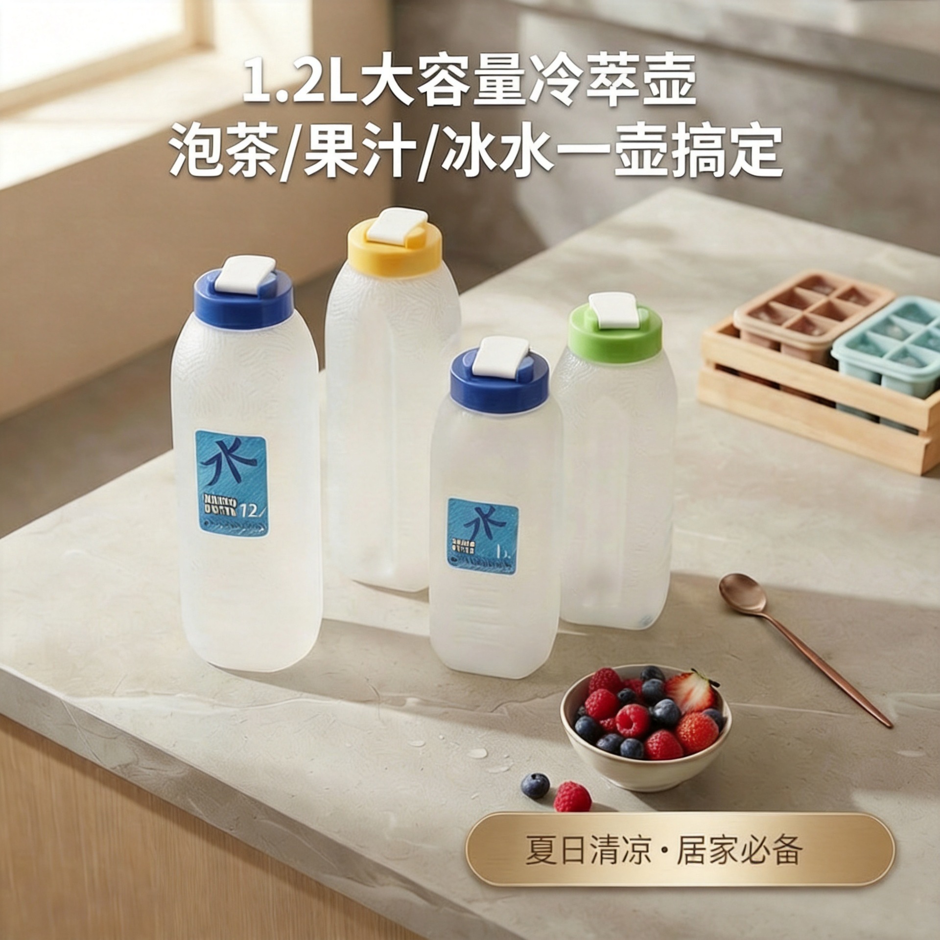 韩式磨砂冷萃壶食品级PP材质耐热防爆泡茶果汁冰水家用商用两相宜