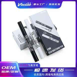 Pick black and white day and night use teeth beauty pen teeth cleaning white bright white teeth whitening pen stain removing teeth whitening gel