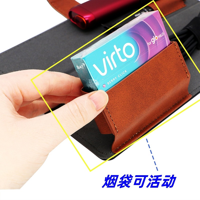 现货长方形手抓Glo Hilo收纳包Glo Hilo皮套跨境热卖支持一件代发|undefined