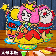 大号雪花泥画 珍珠泥黏土画 雪花泥木板画 儿童手工DIY填色雪花画