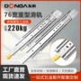 重型加厚工业带锁三节轨