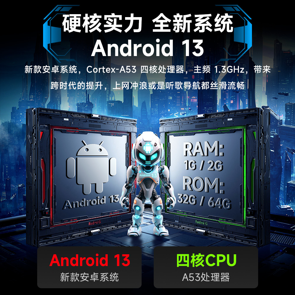 Transfronterizo de 7 pulgadas Hengchen 8163 coche Android navegación máquina universal inalámbrica carplay reproductor Bluetooth del coche