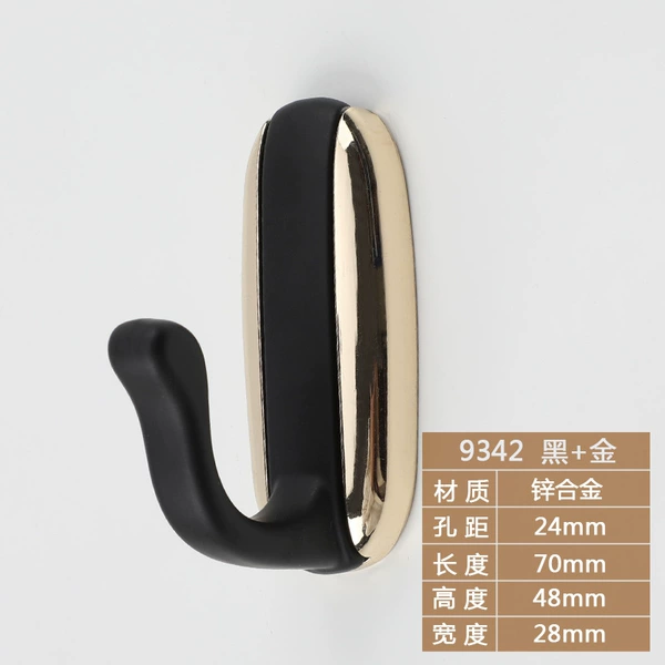 9342 gold+black-clothes hook