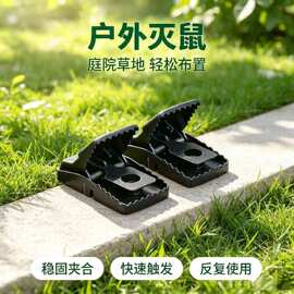 老鼠夹陷阱诱捕灭鼠工具灵敏高效全自动高压触发捕鼠器捕鼠夹批发