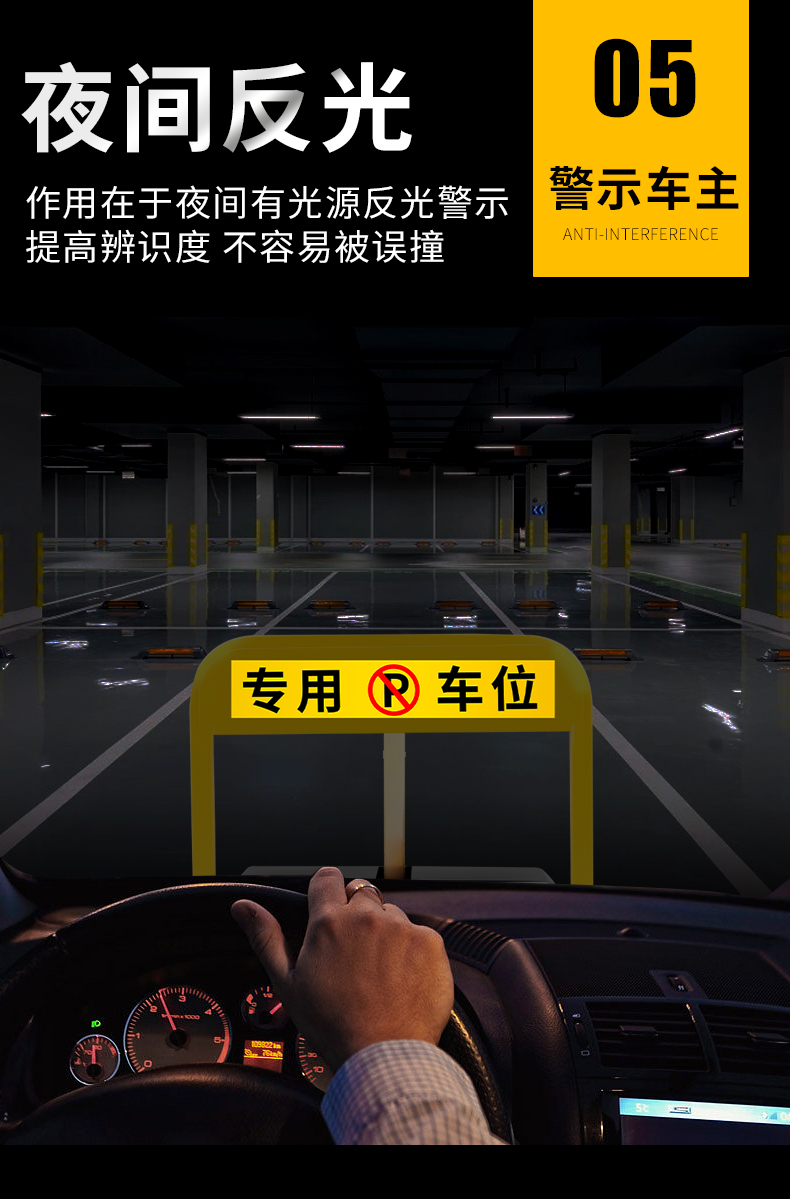 Intelligent remote control parking lock ground lock anti-occupation artifact parking car occupancy garage position pile automatic lifting