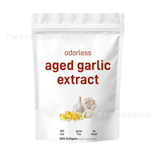 现货供应新品热销品无味大蒜油软胶囊Aged GarlicExtract支持OE M