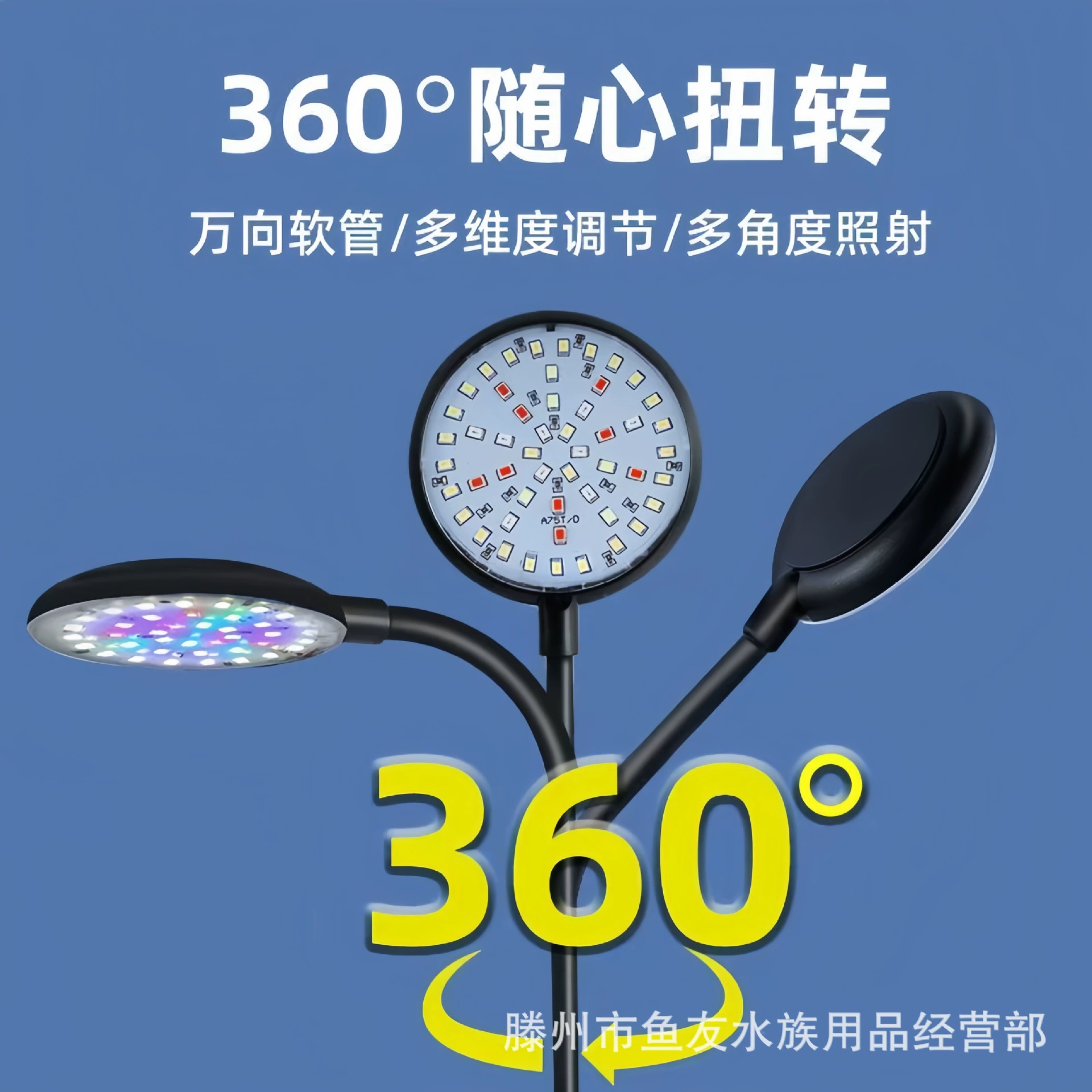 Погружной LED-ламп для аквариума, USB 7Вт RGB, 10 ступеней затемнения и таймер, спектр без перенасыщения для глаз