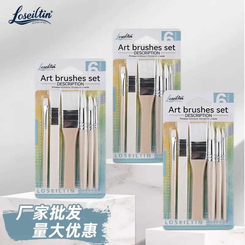 6件白色尼龙毛短杆油画笔套装 原木杆美术用品画画笔刷子丙烯画笔