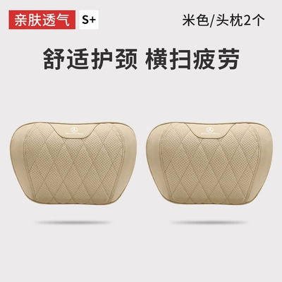 Headrest: and Lumbar Support Ac-Class - mercedes-benz-2-headrests-beige