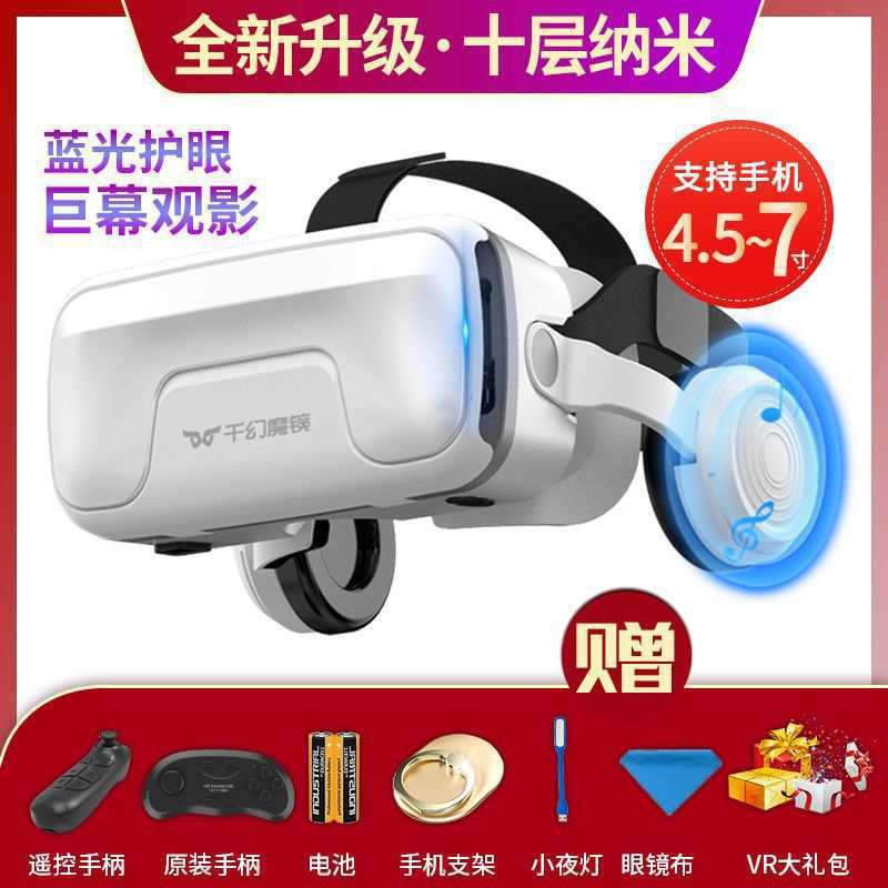 [new upgrade] 18th generation (plus remote control game controller)