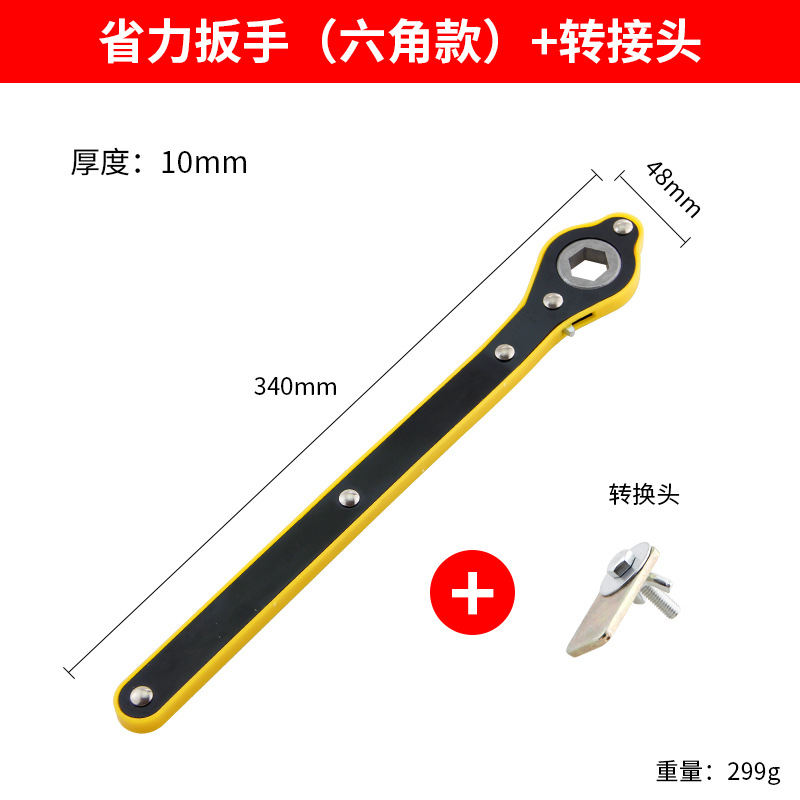 Llave de gato que ahorra fuerza Juego de llave de trinquete rápido especial para el cambio de neumáticos de automóvil