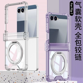 新适用三星GalaxyZ Flip7大视窗手机壳透明气囊磁吸无线隐形支架