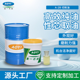 ������A-2B��Ч������оȡ��ˮ�Ծ��и�Һ������ĥ�ӹ��ϳ�������